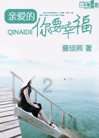 大数据赋能,为平安“加码”,乳山公安护民平安!