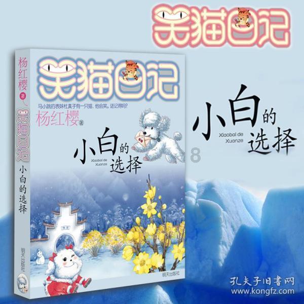 求生之路