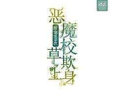 探索知识星球平台,尽览place、position、location.的区别是什么的精华内容