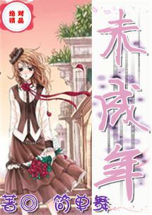 轩辕剑6