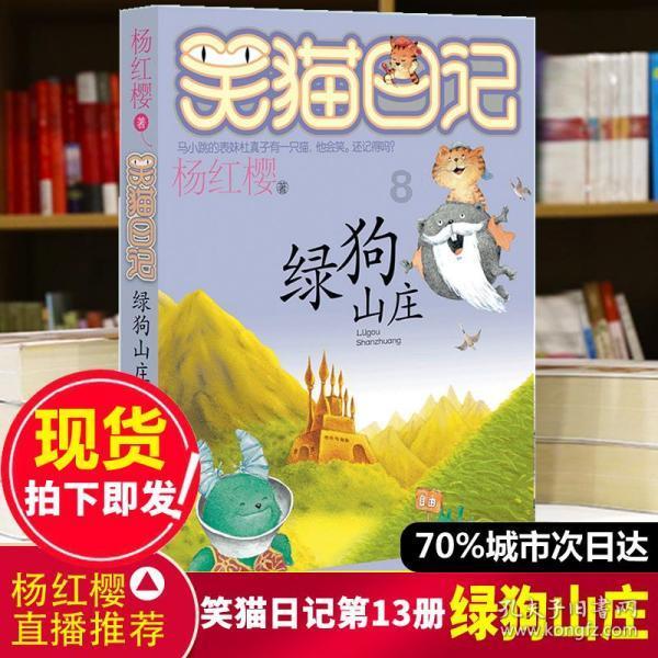 弹古筝如何看有天赋游戏画面