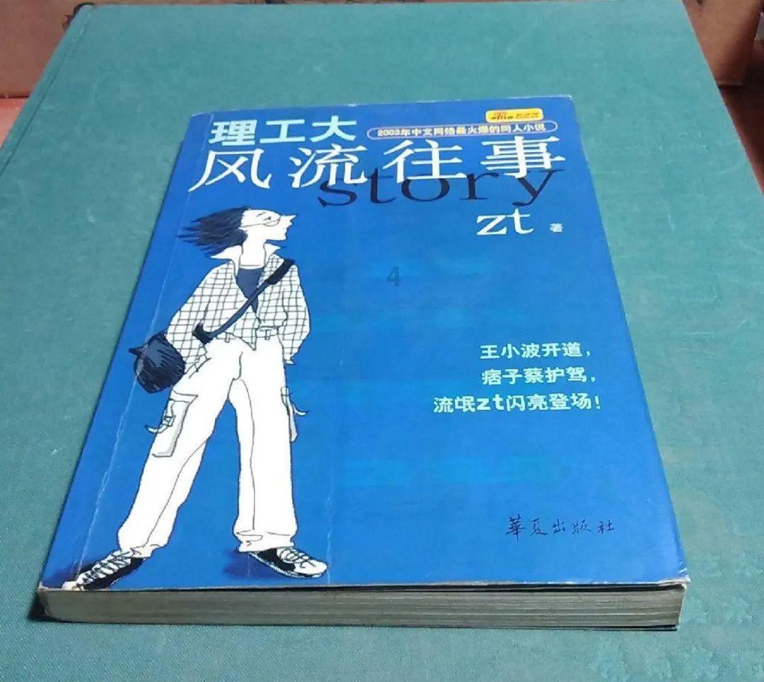 时尚封面照