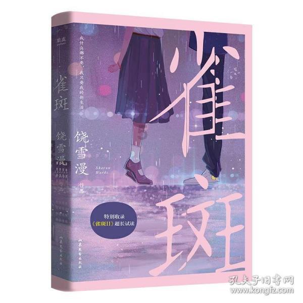 外网热议：《GTA6》会在下月的超级碗上打广告吗