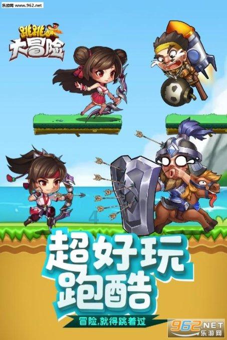 方块与转轮