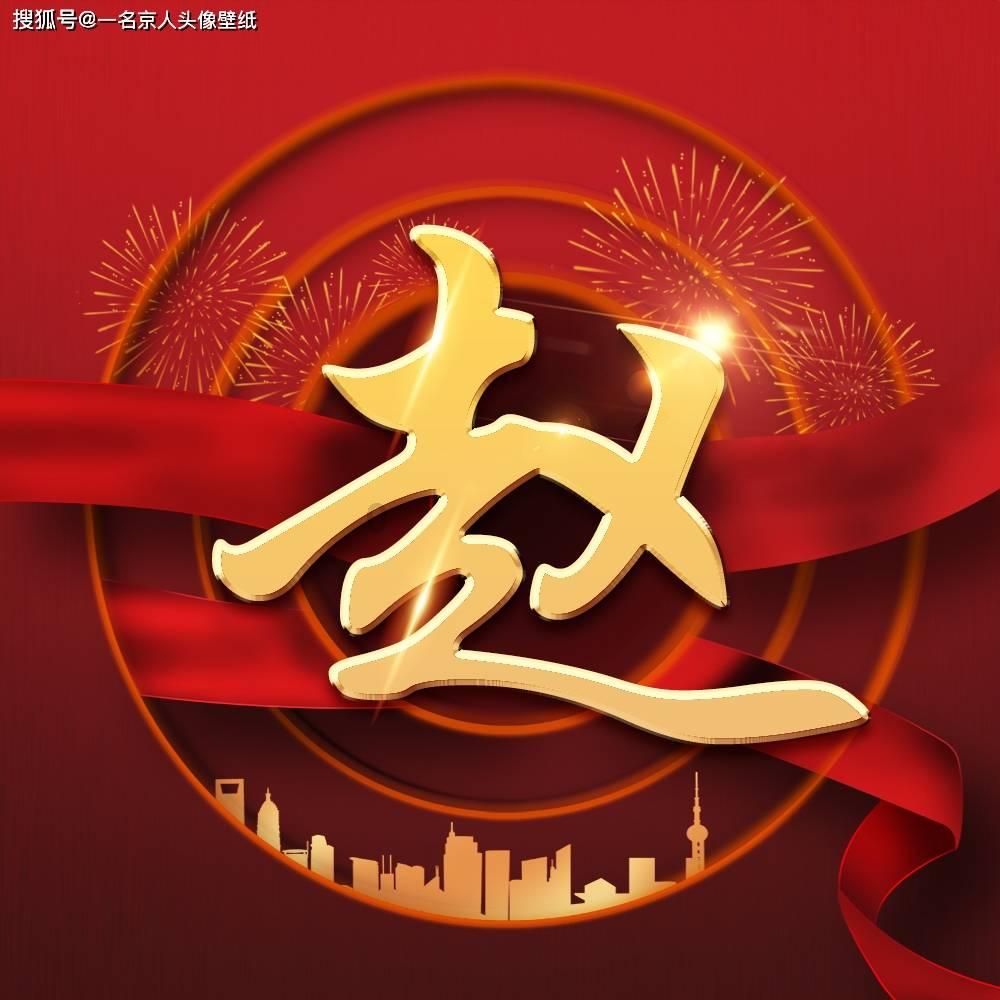 史上最贱小游戏之电动