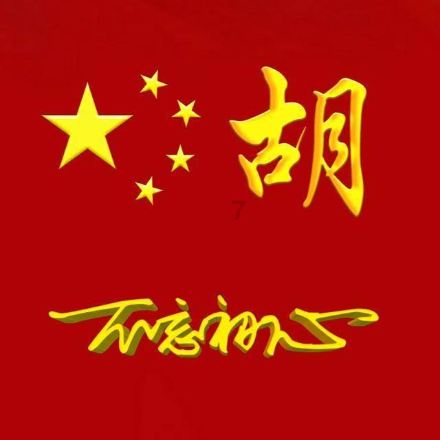 黎明杀机