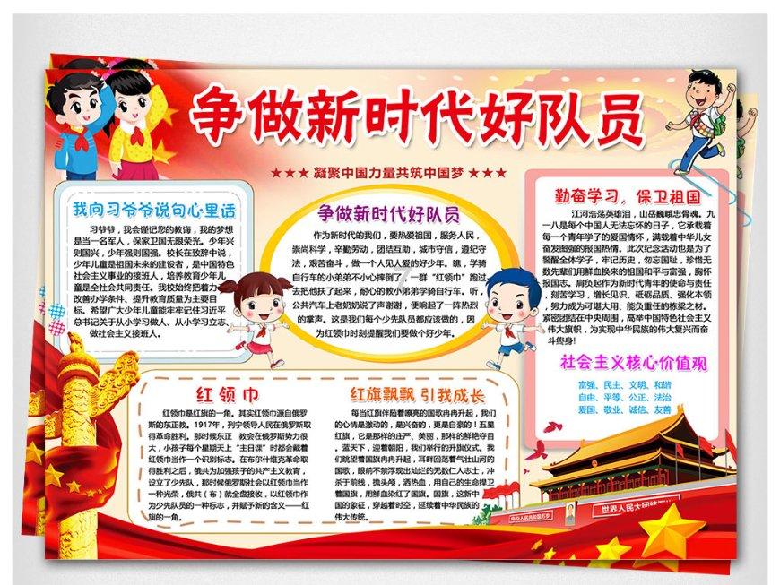 爱的礼物