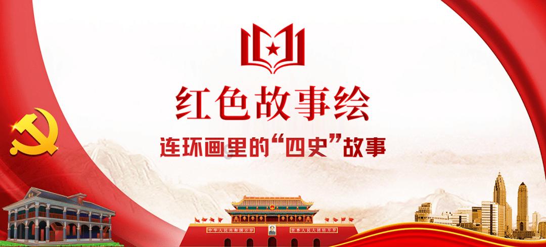跳动的圆球