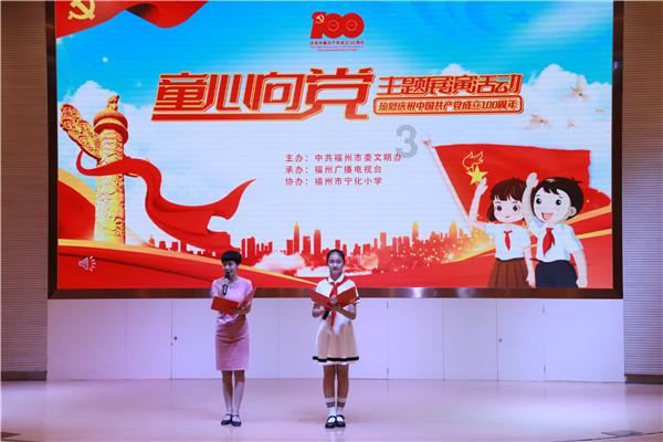 西游记有哪些章节啊？游戏画面