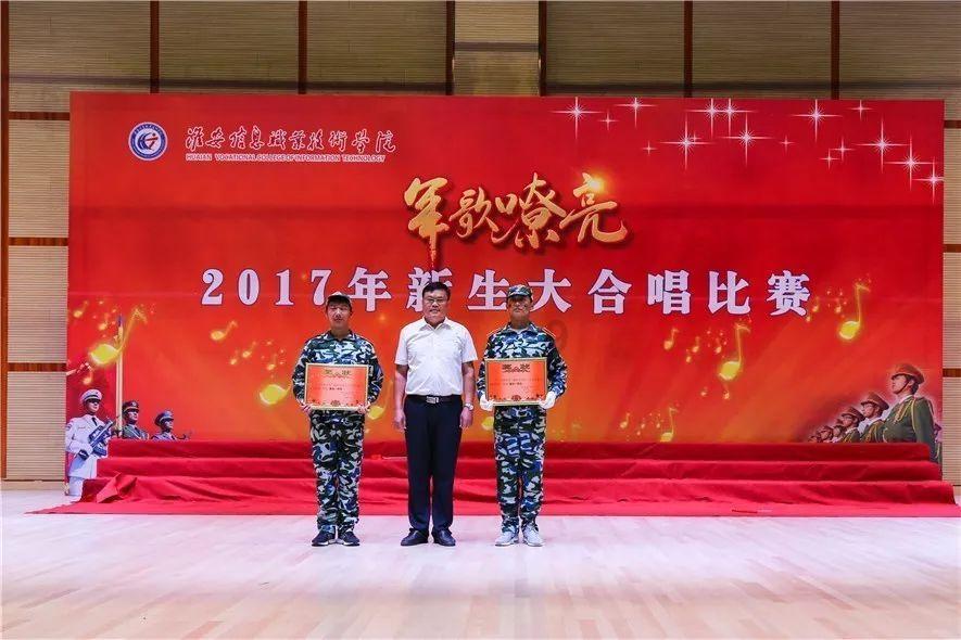 调兵遣将三军混战