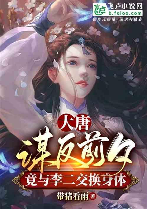 超黄金街霸2