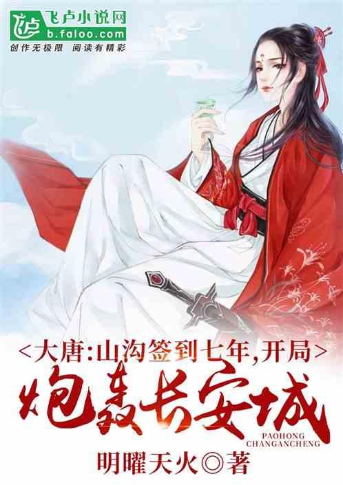 逃出昏暗的地下室