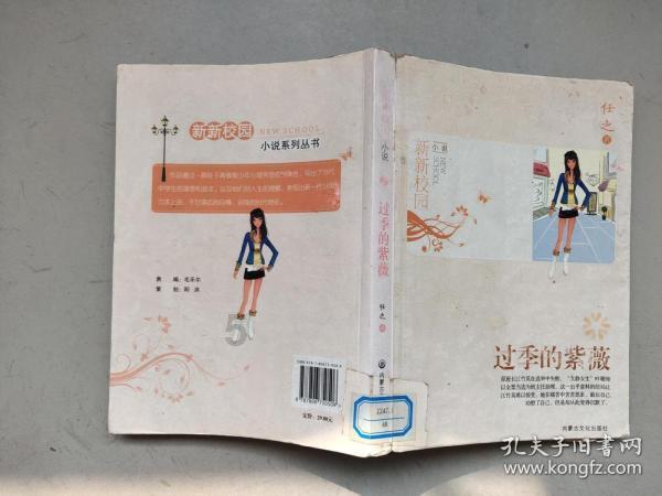 魔晶猎人跳跃者